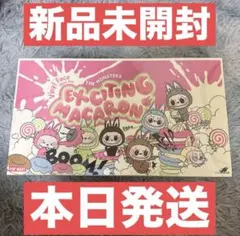 Popmart THE MONSTERS Macaron ぬいぐるみLabubu