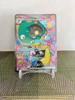 Item thumbnail for item 8f65fdd2-38a6-436b-8a59-68615a3625d9