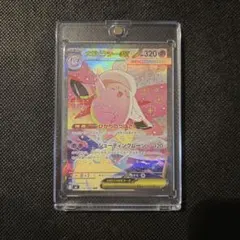 2026年最新】メガピクシーex SARの人気アイテム - メルカリ