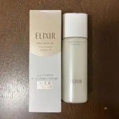 エリクシール  リフトモイストローションエマルジョンSPⅢ 2本