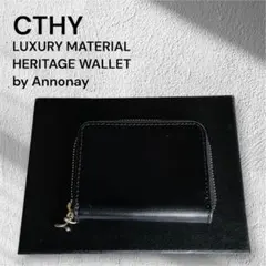 小物 [CTHY]HERITAGE WALLET by Annonay LUXURY MATERIAL HERITAGE WALLET by Annonay | CTHY