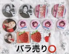 TWICE チェヨン 缶バッジ まとめ売り セット バッジ ハイタッチ