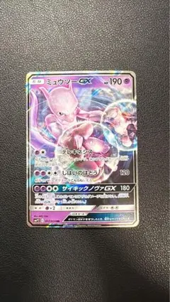 2026年最新】ミュウツー&ミュウGXの人気アイテム - メルカリ