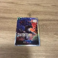 ワンピースカード ロブ・ルッチ SR