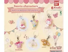 サンリオ ゆるっとめじるしアクセサリー しろうさ マロンクリーム