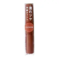 CEZANNE ウォータリーティントリップ　03 ベージュブラウン　新品未開封のサムネイル