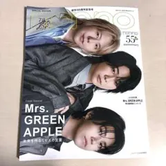 non-no 7・8月合併号 特別版 Mrs. GREEN APPLE - メルカリ
