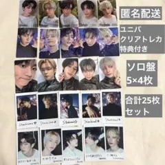 TXT Starkissed ソロジャケ盤 トレカ フルコンプセット 25枚