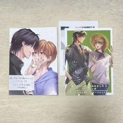 ずるい男に拾われました