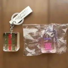 麻雀牌 カプセルトイのサムネイル