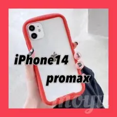 iPhone14promaxケース クリア iface型 おしゃれ レッド 新品
