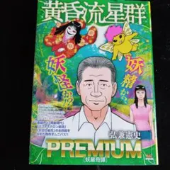 Item thumbnail for item 27e1e870-47da-4b0d-bb72-8942aa75fd43