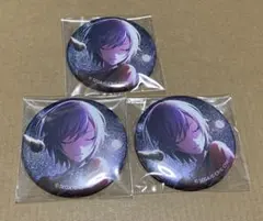 プロジェクトセカイ　プロセカ　グリッター缶バッジ　23B 日野森志歩　3個セット