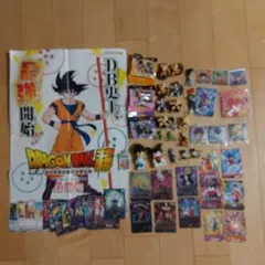 ドラゴンボールグッズいろいろまとめ売り