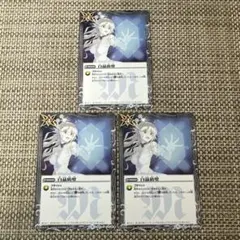 2025年最新】白晶防壁の人気アイテム - メルカリ