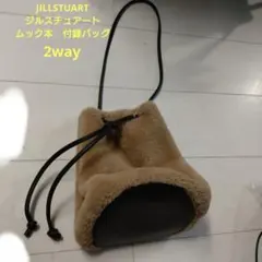 JILLSTUART ジルスチュアート　ムック本　付録バッグ