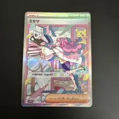 2026年最新】ミモザ sarの人気アイテム - メルカリ