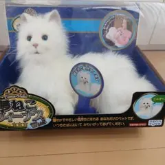 SEGA TOYS 夢ねこヴィーナス ホワイト - メルカリ