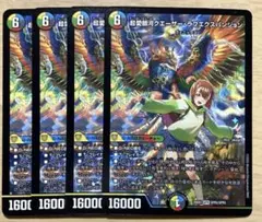 2026年最新】超愛銀河の人気アイテム - メルカリ