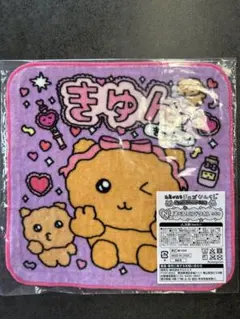 チェゴシム　1番くじ