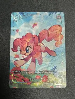 ソニック様 リクエスト 5点 まとめ商品