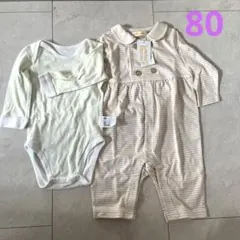 【新品タグ付】日本製長袖ロンパース 80cm