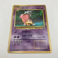 ポケモンカード ヒードラン 050/DPt-P プロモキラ うずまき有り - メルカリ