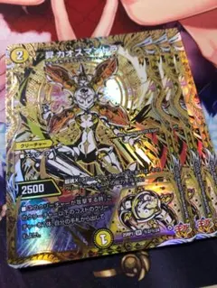 WS グランブルーファンタジー 六竜の『金』 ガレヲン SR星3 ヴァイス