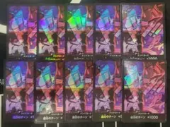 ワンピースカードゲーム ドン!!カード シャンクス パラレル 10枚セット