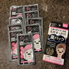 毛穴さわやか黒いパック 10枚入り おまけ付き - メルカリ
