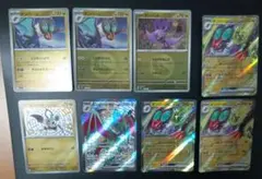 オニオン HR/ SR/ S3a 9枚セット | Mercari