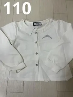 マジョリカ　上着　女の子