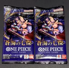 【未開封】 ワンピースカードゲーム　蒼海の七傑　2パックセット