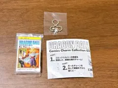 ドラゴンボール コミックチャームコレクション　03 33巻