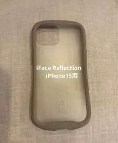 iFace Reflection iPhone15用ケース　ベージュ