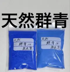 2025年最新】放光堂の人気アイテム - メルカリ