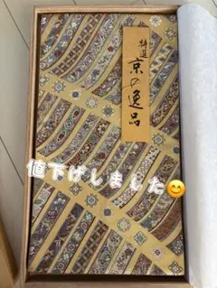 希少 九重菊御紋 蒔絵器局 小箪笥 漆器 提箪笥 骨董品 茶道具 希少 九重菊御紋 蒔絵器局 小箪笥 漆器 提箪笥 骨董品 茶道具 - メルカリ