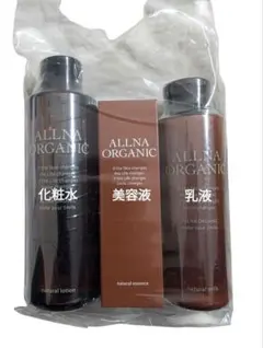 【未開封・未使用】オルナオーガニック　化粧品　美容液　乳液のサムネイル