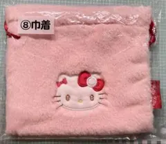 サンリオ　ハローキティ　当たりくじ　巾着