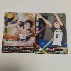 ハイキュー!! バボカ BREAK カード 赤葦京治