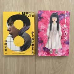 Item thumbnail for item c467d279-2df9-4d42-8a24-c9ff125701cb