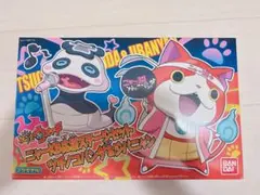 妖怪ウォッチ みんなでニャーKBを応援するニャ！ツチノコ＆ジバニャンプラモデルのサムネイル