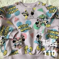 新品タグ付❤️しまむら　リトシー　ミッキー　ミニー　トレーナー　110cm