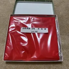 Item thumbnail for item 2f1c7810-daf7-4fb4-8e0c-361a73aa2cdf