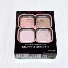 ケイト ポッピングシルエットシャドウ PK-1 ラズベリーロゼポップアイシャドウ