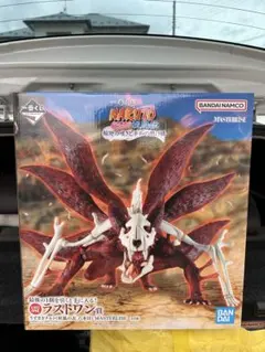 NARUTO一番くじ ラストワン