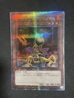 ローンファイアブロッサム