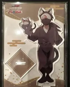 忍たま乱太郎　ナンジャタウン　雑渡昆奈門　アクリルスタンド　新品未開封