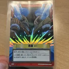 ワンピース カードダス 覇国 H11 ワンピース カードダス 覇国 H11 - メルカリ