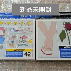 TWS NO TRAGEDY 新品未開封 アルバム 2形態